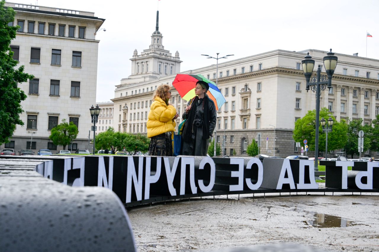 <p>Инсталацията на художника Красимир Терзиев &bdquo;Между миналото, което е напът да се случи, и бъдещето, което вече е било&ldquo; е разположена в Градската градина в София.</p>