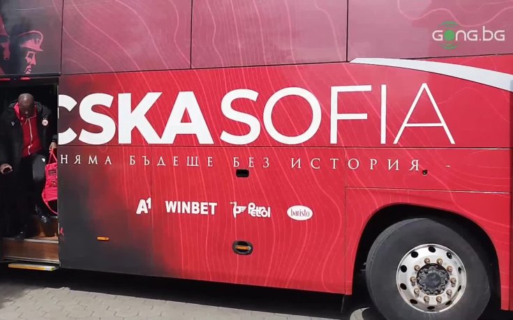 ЦСКА пристигна отново първи на 