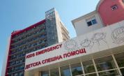 Детето, простреляно с въздушна пушка във Враца, е изведено от реанимация