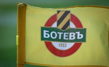 Ботев Пловдив вече официално е част от Клуба на пионерите –