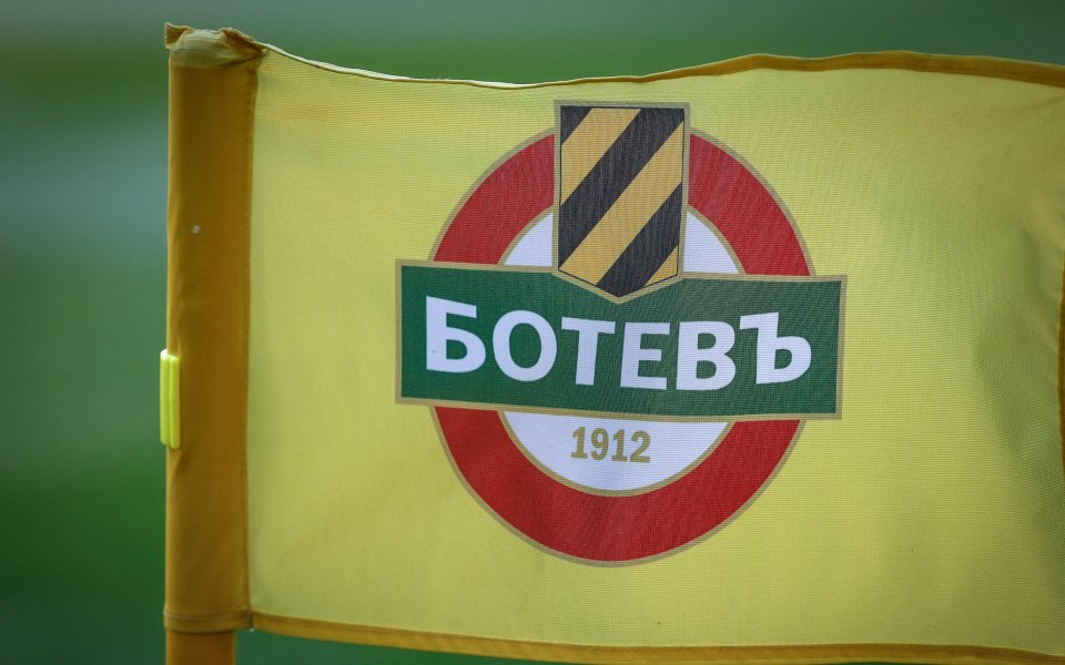 Ботев Пловдив вече официално е част от Клуба на пионерите –