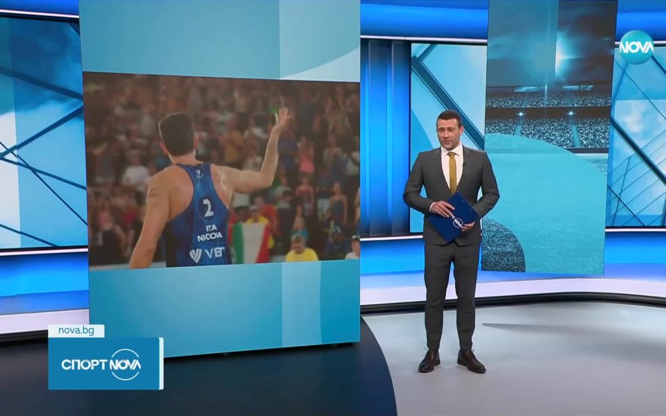 Турнирът Beach Pro Tour в Свети Влас е важна и голяма