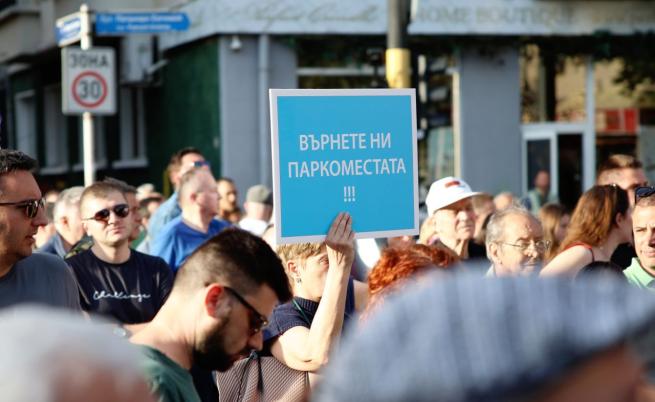  Протест против новата организация на придвижване в София 