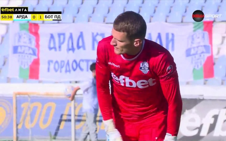 Ботев Пловдив пропусна отличен шанс да удвои резултата