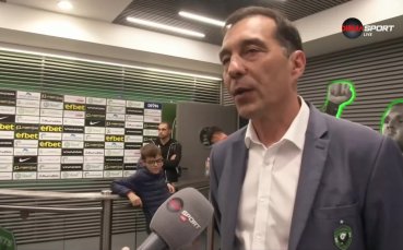 Ангел Петричев: Опитвали сме вкуса на Шампионска лига и се борим да се върнем там
