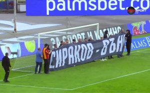 Прецедент! Протест на фенове на Левски на терена забави мача с Черно море