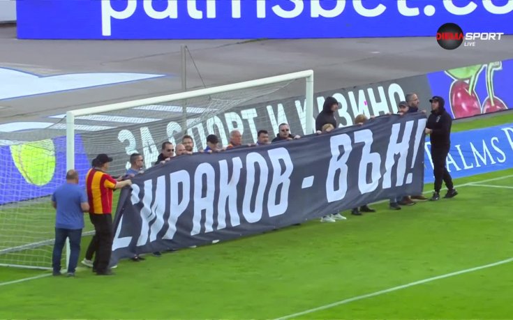 ВИДЕО с цялата ситуация около скандала с протеста преди Левски - Черно море