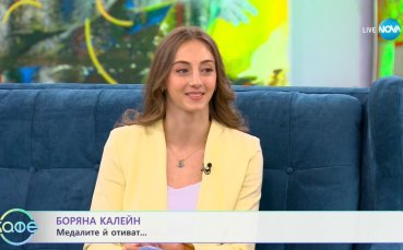 Боряна Калейн: Най-вълнуващо е влизането в олимпийското село