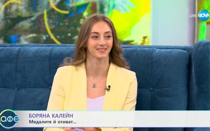 Боряна Калейн: Най-вълнуващо е влизането в олимпийското село