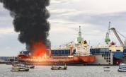 Голям пожар избухна на пристанището в Солун
