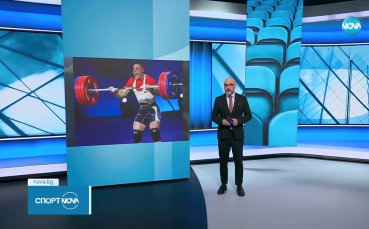 Коджабашев: Вички във федерацията са без заплати от декември