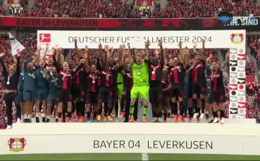Байер Леверкузен вдигна титлата на Германия (видео)