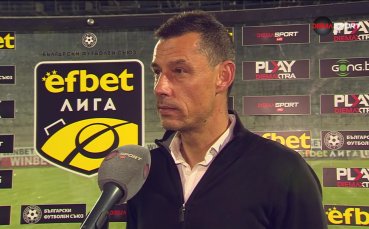Томаш: Отдаден съм на клуба, трябва да развиваме младите футболисти