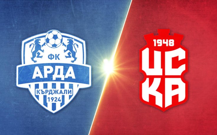 Арда - ЦСКА 1948 /репортаж/