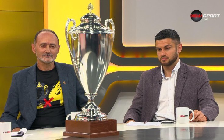 Купата на Ботев Пд пристигна в студиото на DIEMA SPORT
