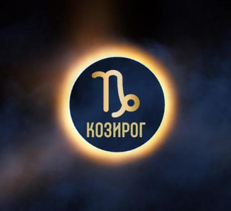 2026 година е доста знакова за вашия знак защото енергията