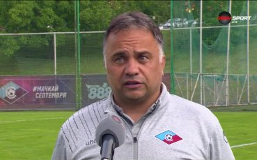 Ники Митов има желание, но не знае дали остава в Септември