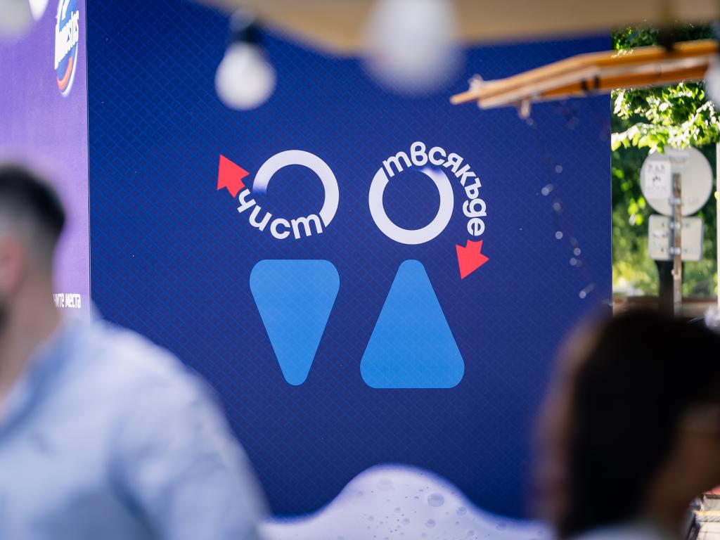 Може много да се съди за културата на едно общество