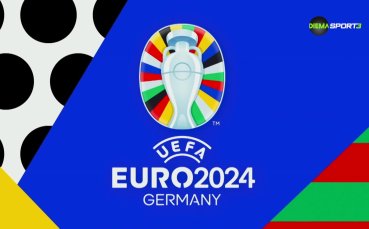 Пътят към UEFA EURO 2024 (28.05.2024)