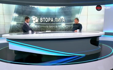 Обзор на Втора лига (34 кръг, 29.05.2024)