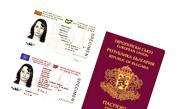 Правителството премахва безсрочните лични карти, нови тарифи за документи