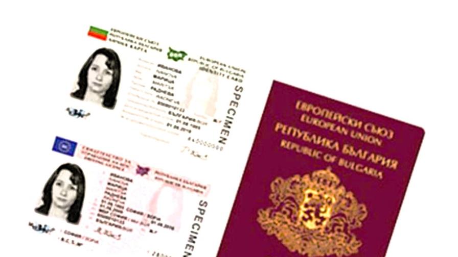 Правителството премахва безсрочните лични карти, нови тарифи за документи