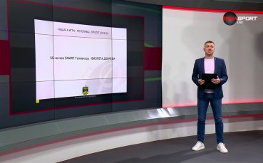 Големият победител в 