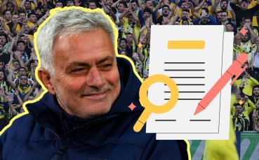 Моуриньо има тайна клауза в договора с Фенербахче