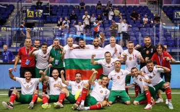 Националите по минифутбол се класираха за 1/8-финалите на Европейското