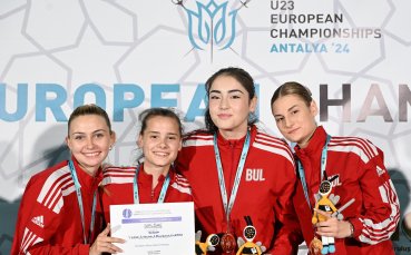 Малко преди Олимпиадата: България стъпи на европейски връх