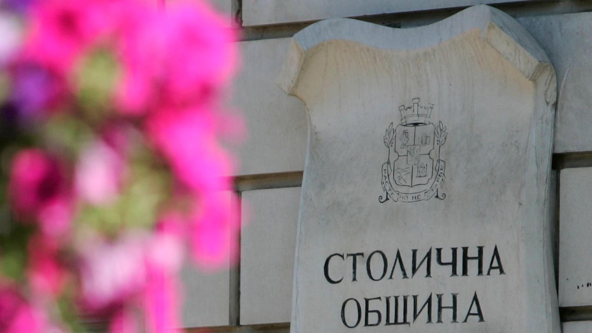 Столичната община сезира днес Административния съд София град и