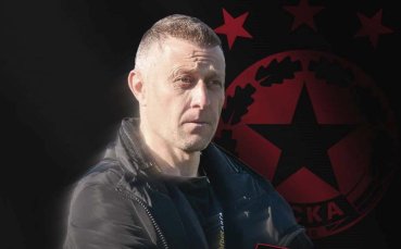 ЦСКА обяви официално Владо Манчев