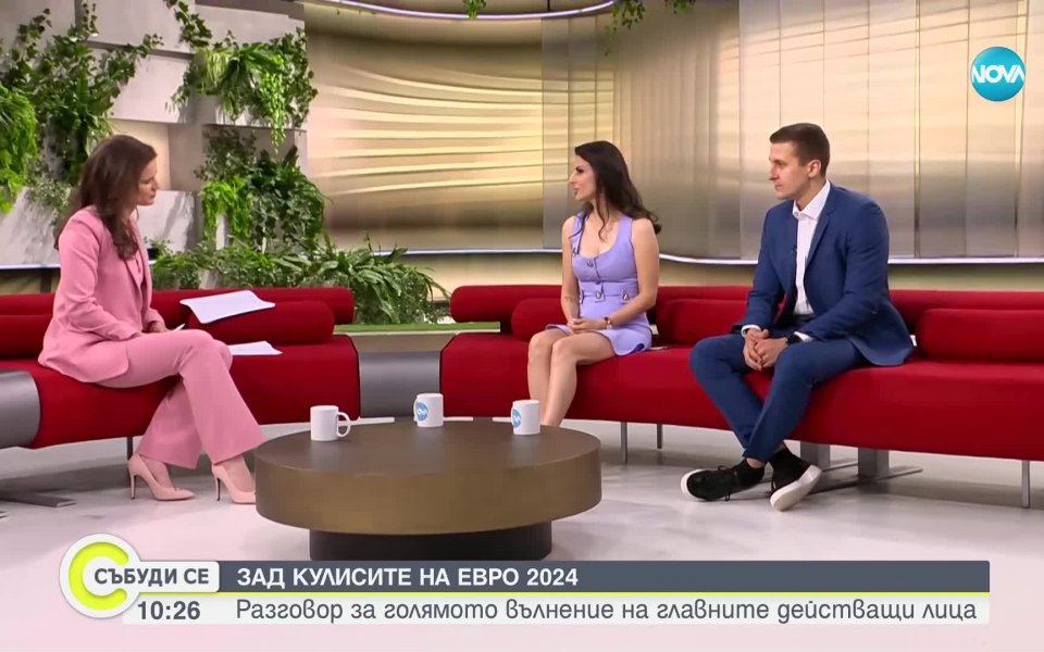 Обратното броене до UEFA EURO 2024 започна и само след