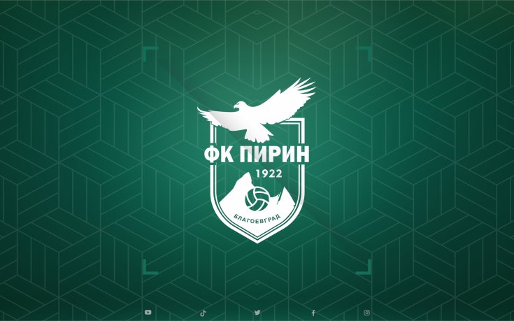 Пирин към феновете си: Очаквайте големи новини през 2026