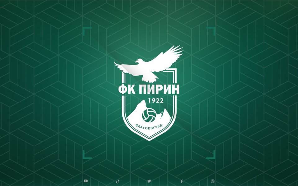 Пирин към феновете си: Очаквайте големи новини през 2026