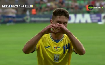 Националният отбор по футбол на Украйна разби с 4 0 Молдова