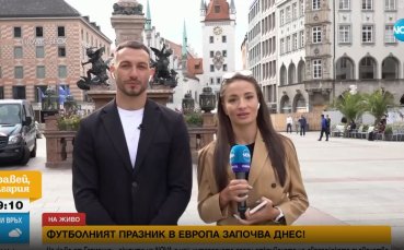 Започва големият футболен празник в Европа Спортните журналисти Павлета Рашкова