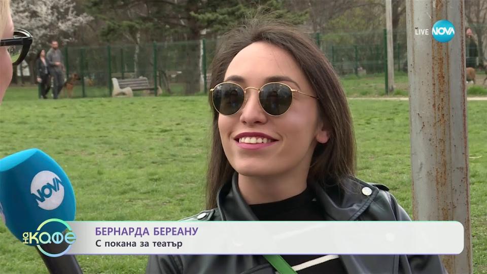 Предаването На кафе“ по NOVA ни среща с младата майка