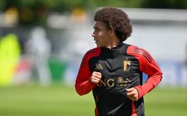 Защитникът  на националния отбор на Белгия Аксел Витсел пропусна днешната