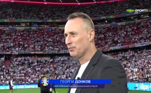 Георги Донков: Германия се надява да стане шампион и да се обедини около футбола
