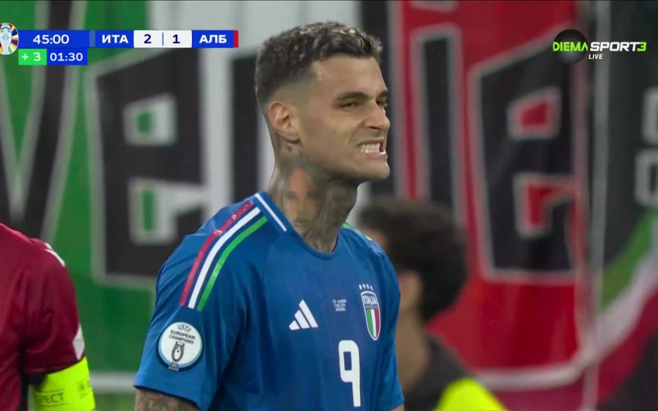 Италия - Албания 2:1 /първо полувреме/ <script src=https://bg.contentexchan