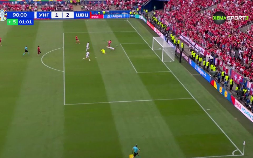 Мачовете от UEFA EURO 2024 продължават, а с това и наградите