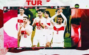 Турският национален отбор и техните сънародници се надяват на солидно