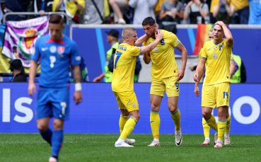 Националният отбор на Украйна стигна до пълен обрат и взе