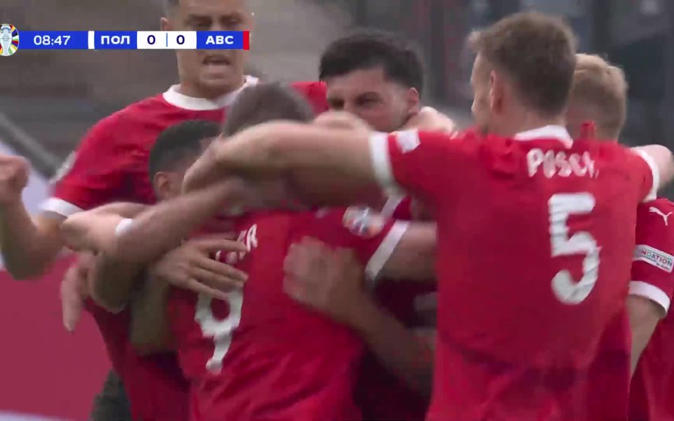 Австрия се наложи над Полша в мач от втория кръг