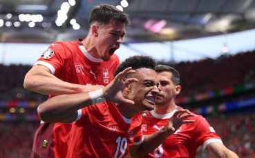 Швейцария и Германия играят при в последния си мач от