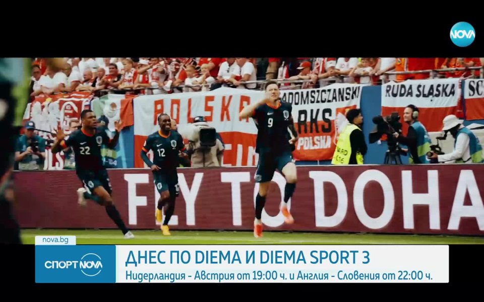 В група D Франция се нуждае от точка, за да си