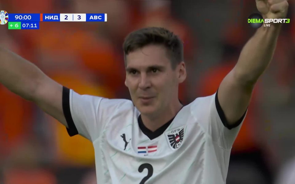 Нидерландия - Австрия 2:3 /репортаж/