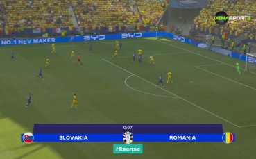 Словакия Румъния 1 1 първо полувреме