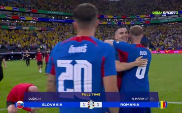 Словакия - Румъния 1:1 /репортаж/